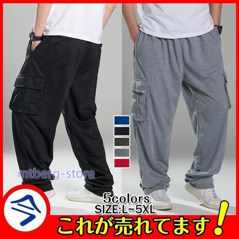 スウェットパンツ 1