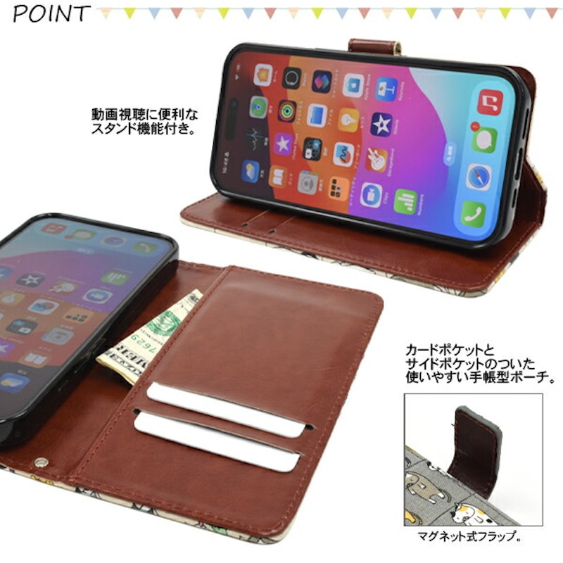 干されてる猫ケースポーチ 5