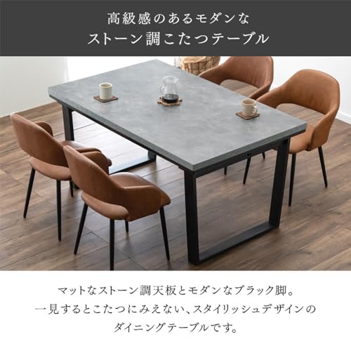 ダイニングテーブル 布団 2点セット 3