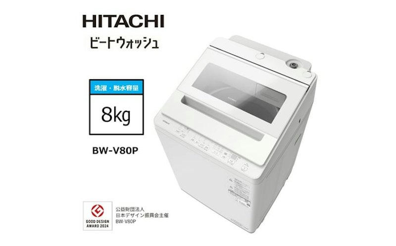 全自動洗濯機 ビートウォッシュ 1