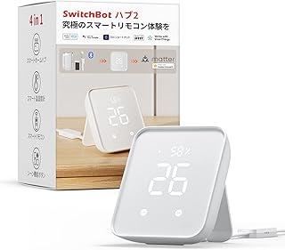 ハブ2 1