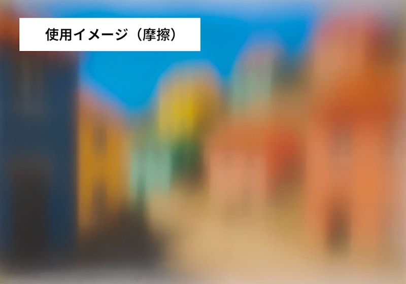 くり返し使えるメガネのくもり止めクロス 9