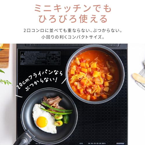 フライパン 4点セット 4