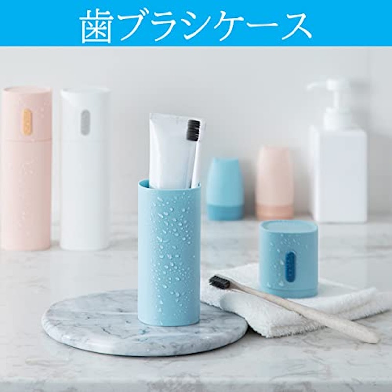 歯ブラシケース 2