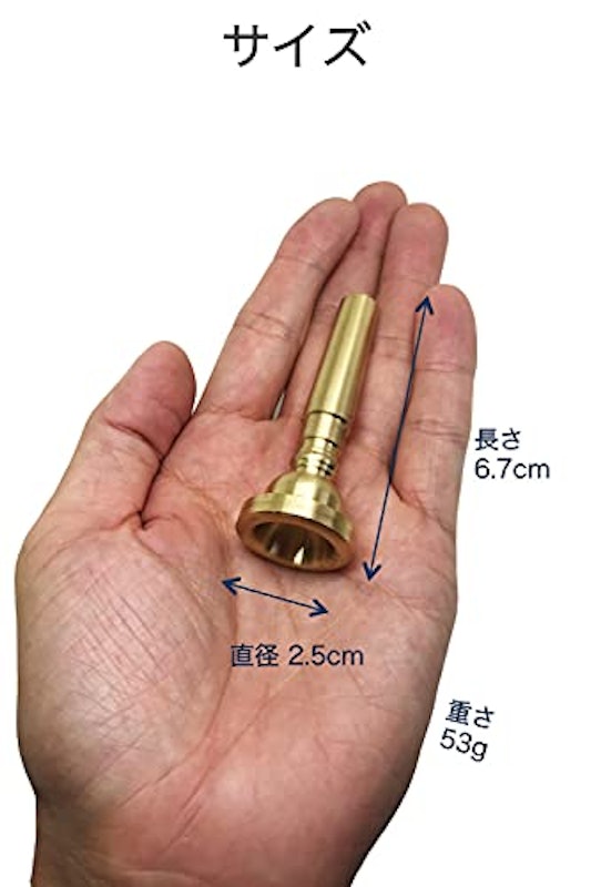 トランペット 練習用マウスピース 3