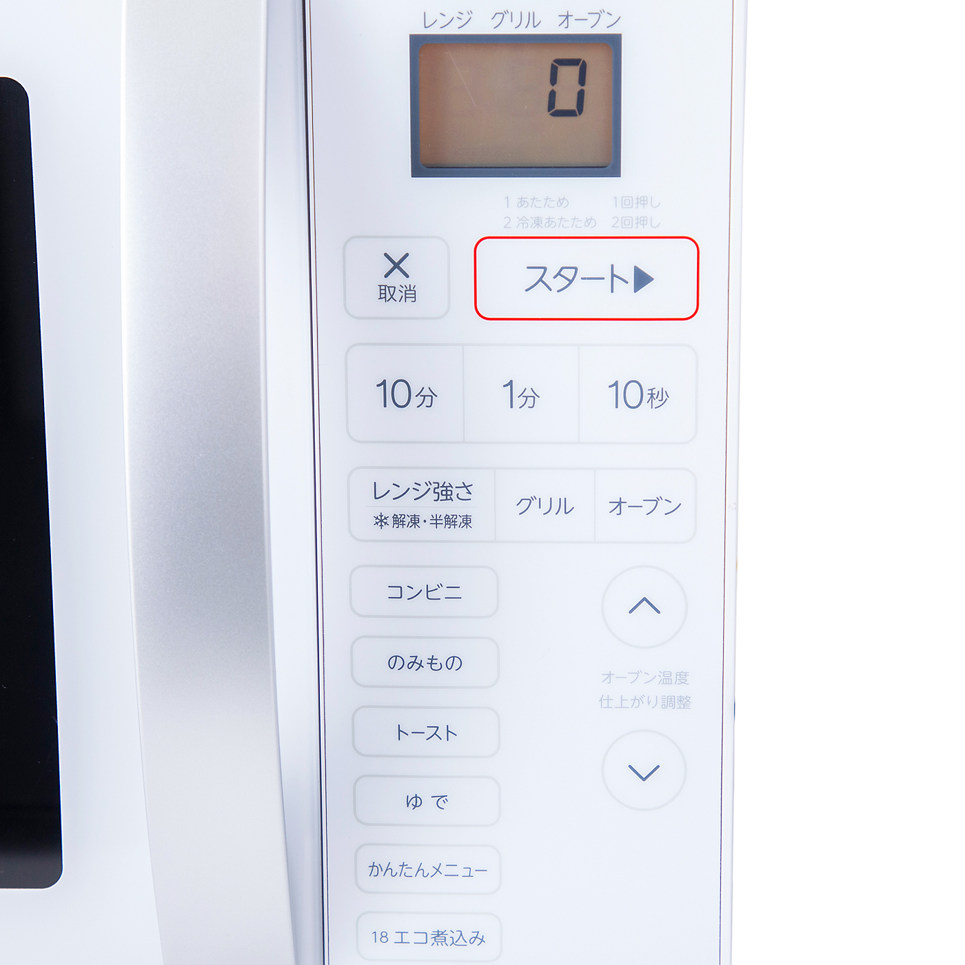 ハイアール JM-V16Eをレビュー！クチコミ・評判をもとに徹底検証