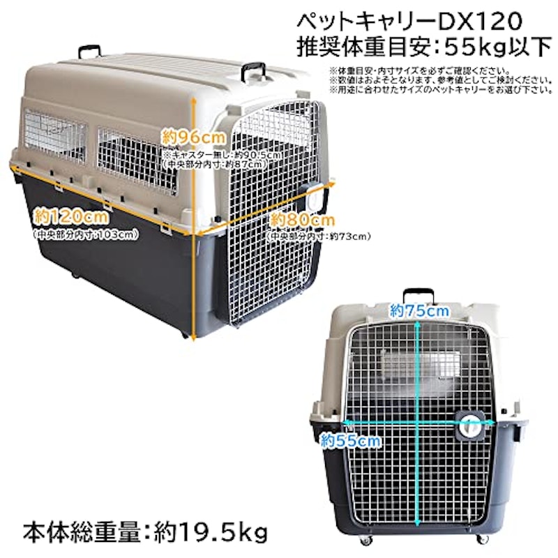 デラックス キャリーバッグ120 3