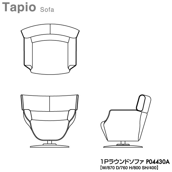 Tapio 1Pラウンドソファ 5