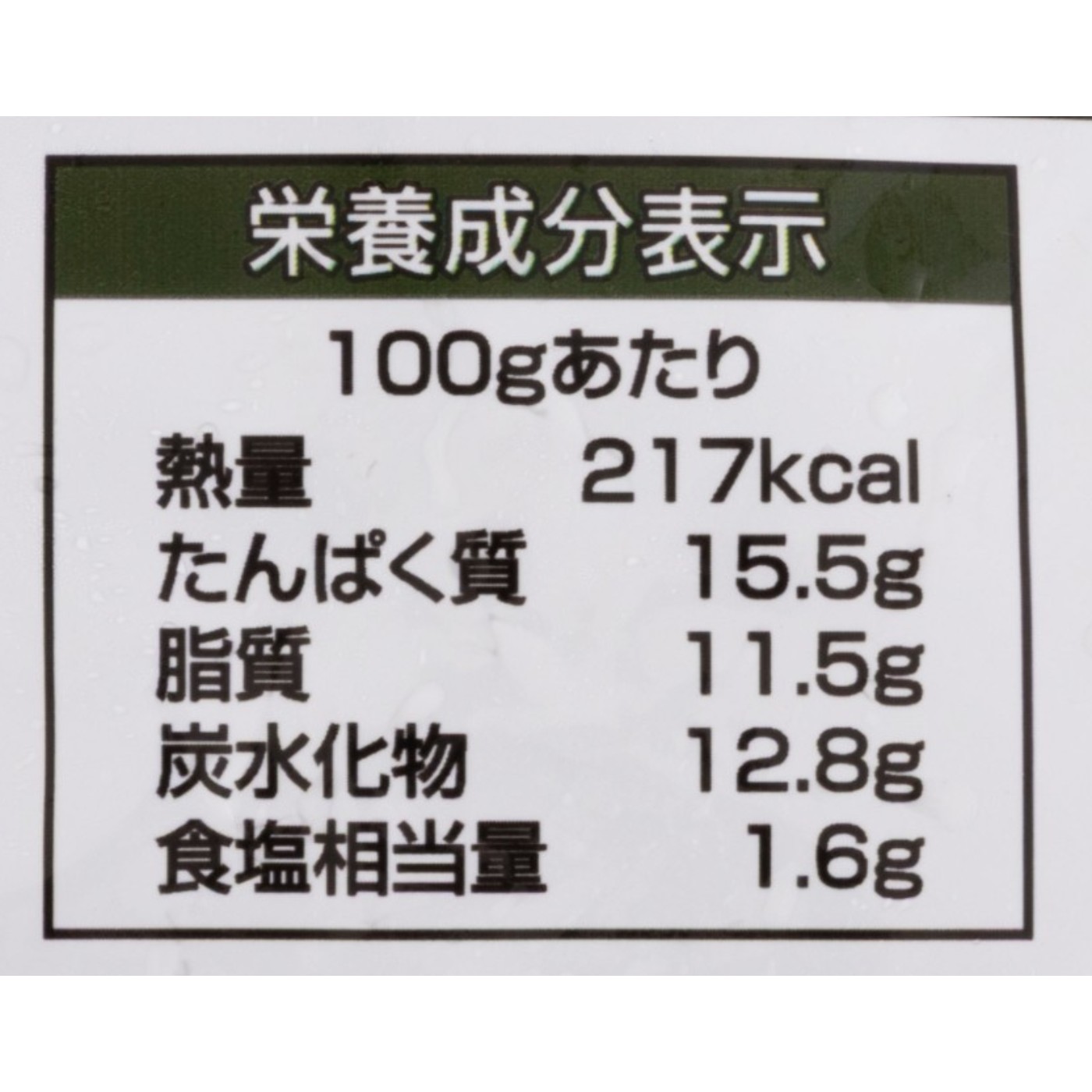 ムネチキタツタ 6