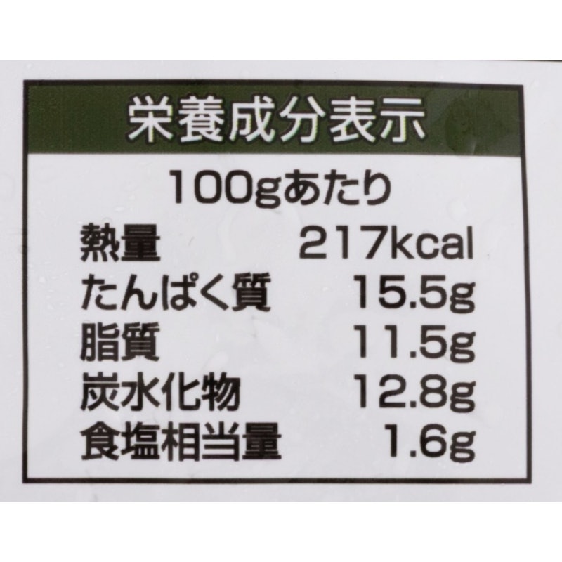 ムネチキタツタ 6
