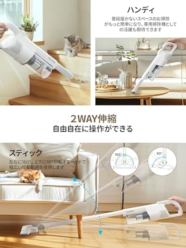 コード式スティック掃除機 5