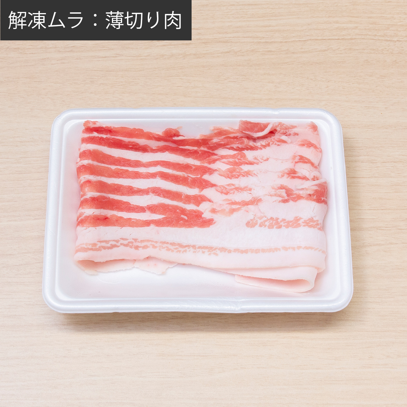 電子レンジ 7