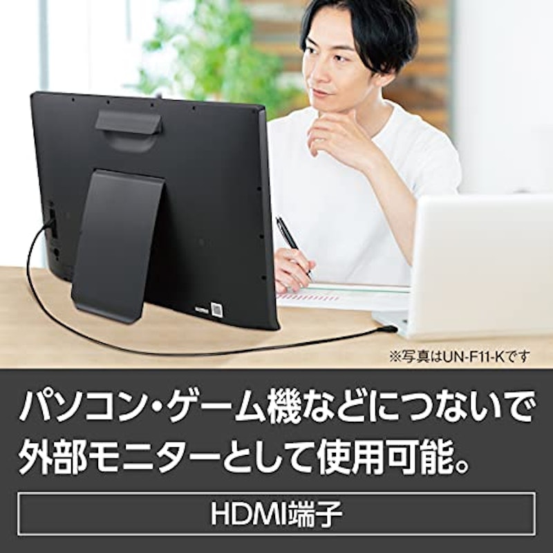 プライベートビエラ ポータブルテレビ スタンダードモデル(非防水) 4