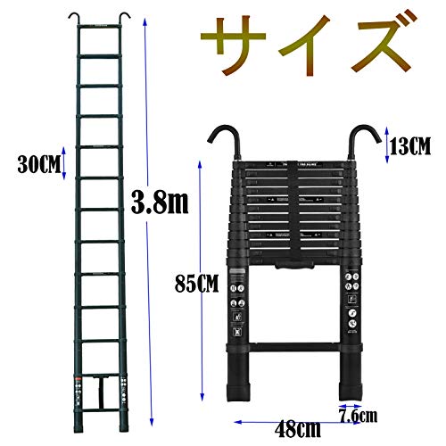 折り畳み伸縮梯子 2