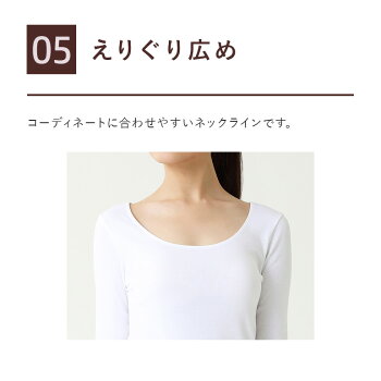 8分袖インナー 7