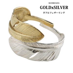 ダブルフェザーリング 1