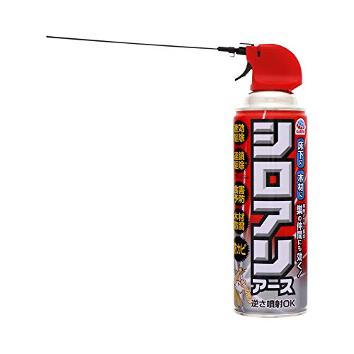 シロアリアース 2