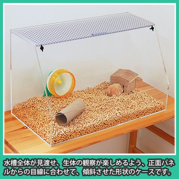 22年 爬虫類用ケージのおすすめ人気ランキング13選 Mybest
