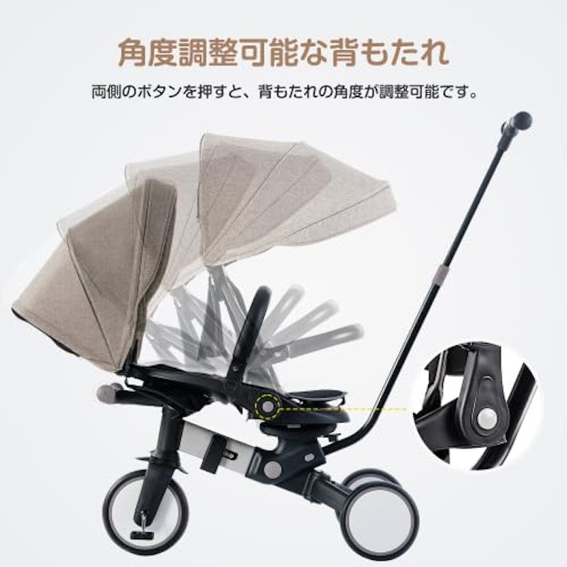 子供用三輪車 折りたたみ 4