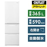 300L台の冷蔵庫のおすすめ人気ランキング【2026年7月】 5