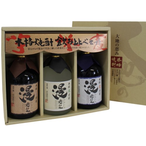 本格焼酎 飲み比べセット  1