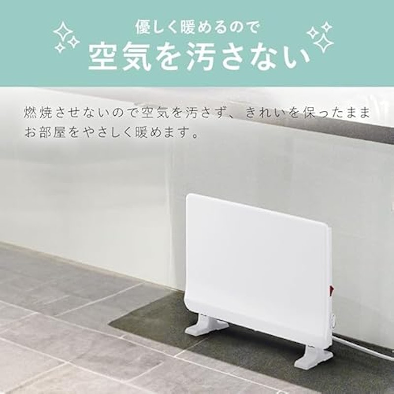 ミニパネルヒーター 2