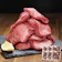 肉卸直営ワンダーランド 牛タン 1