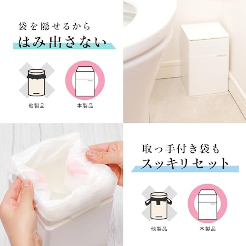 清潔習慣 トイレポット 抗菌 6