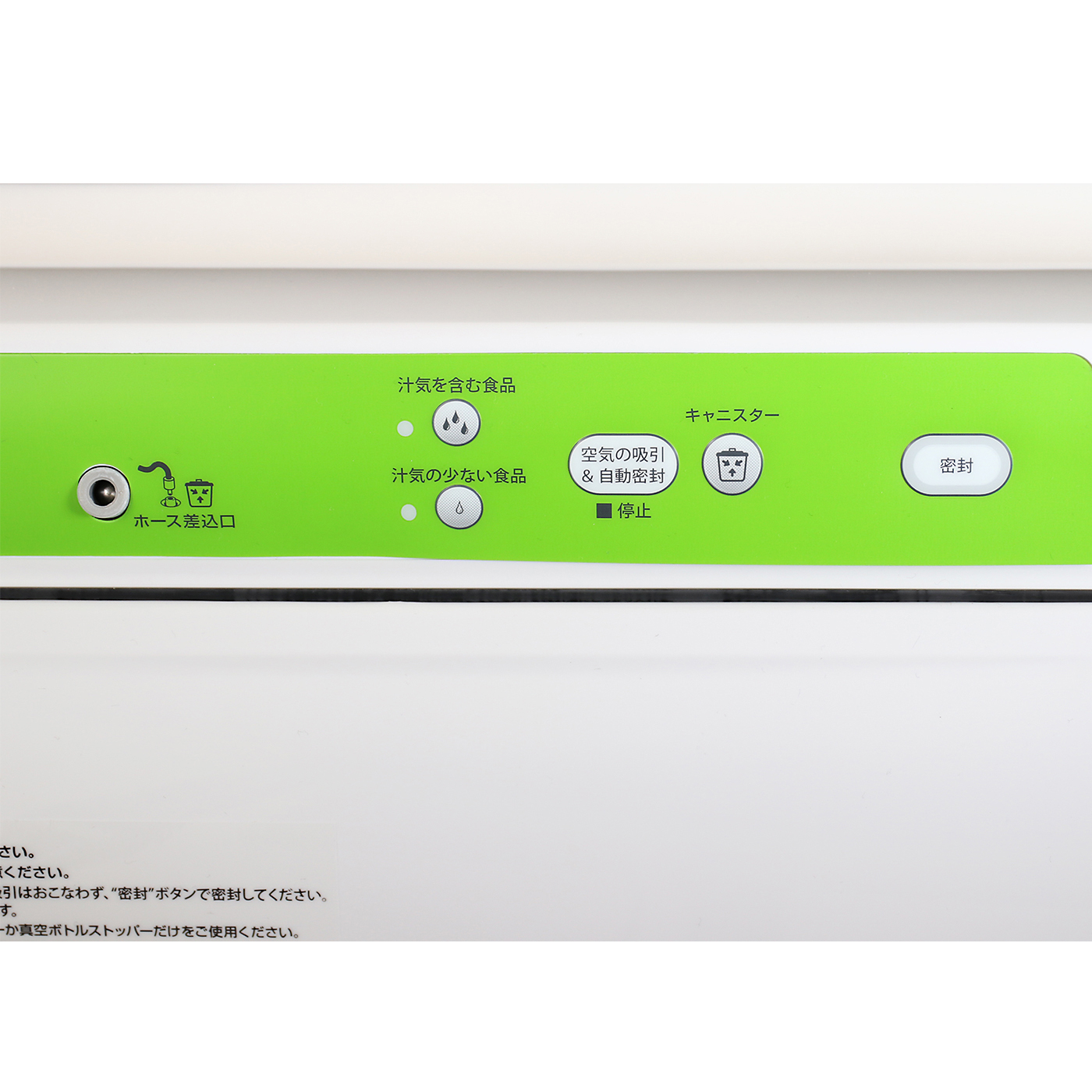 フードセーバー V2240をレビュー！クチコミ・評判をもとに徹底検証