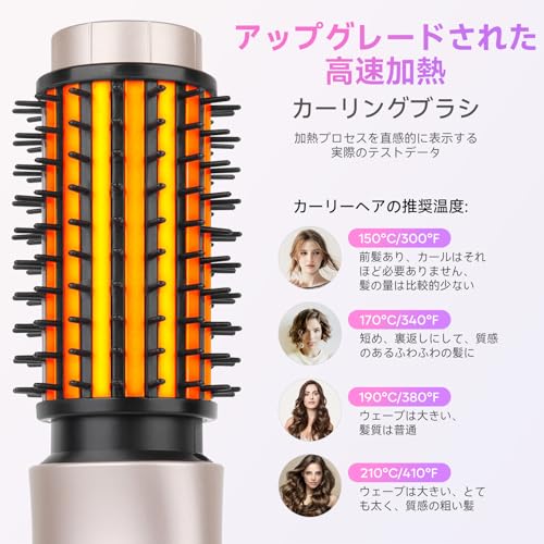 カーリングアイロン ブラシ 3