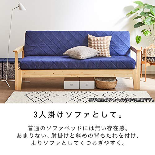 ソファベッド 3