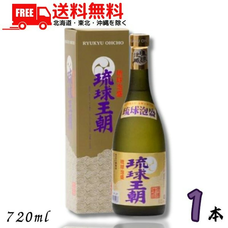 泡盛 1