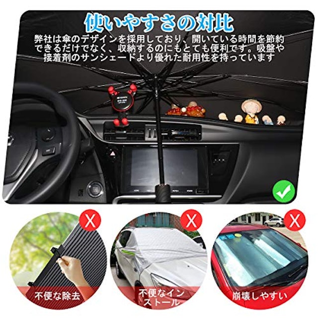 21年 車用サンシェードのおすすめ人気ランキング選 Mybest 21年 車用サンシェードのおすすめ人気ランキング選 Mybest