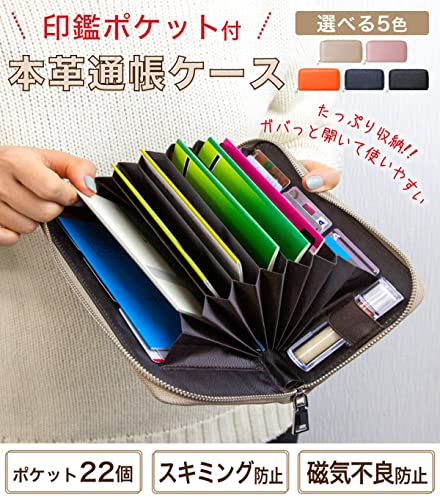 通帳ケースのおすすめ人気ランキング17選【おしゃれでかわいいものも