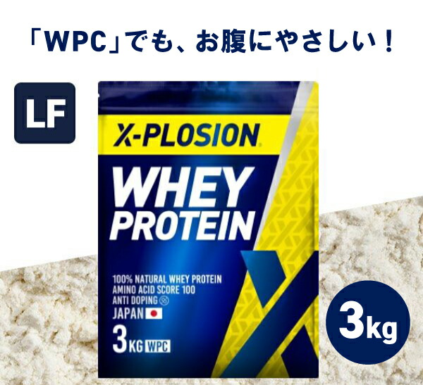 ナチュラルホエイプロテイン 1