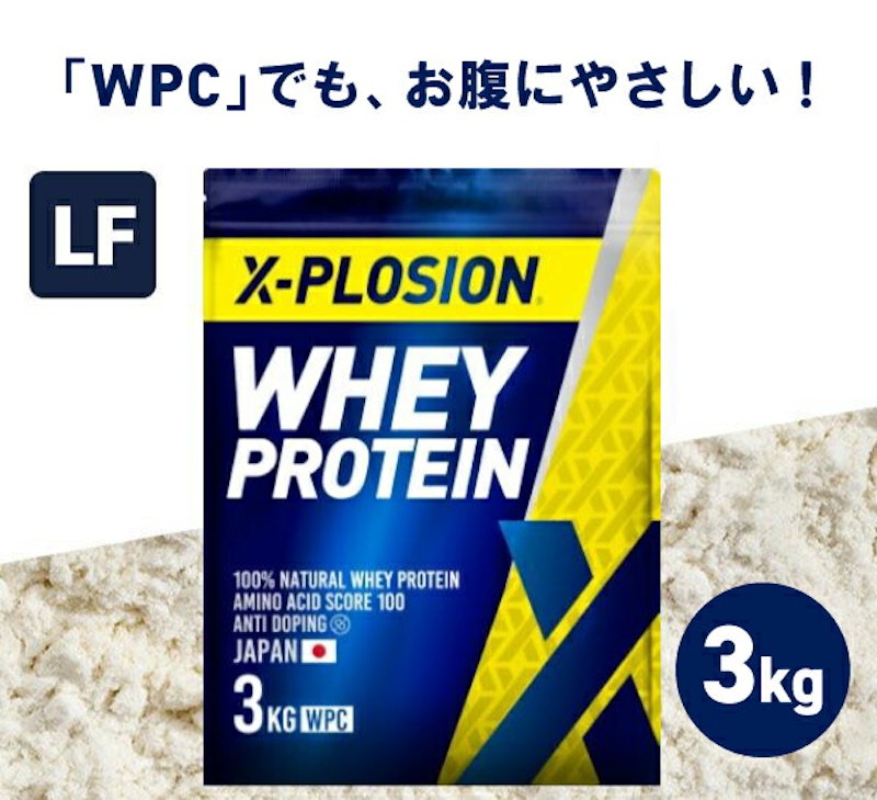 ナチュラルホエイプロテイン 1