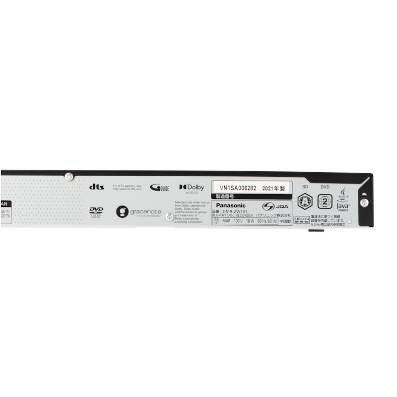 DMR-2W101 5