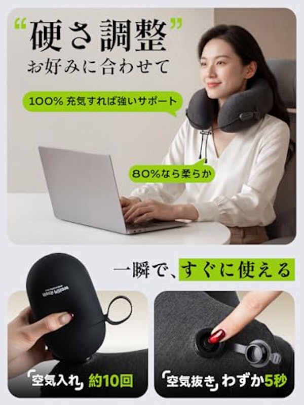 ネックピロー 5