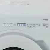 徹底比較】一人暮らし向け洗濯機のおすすめ人気ランキング【2026年5月 徹底比較】一人暮らし向け洗濯機のおすすめ人気ランキング【2026年5月