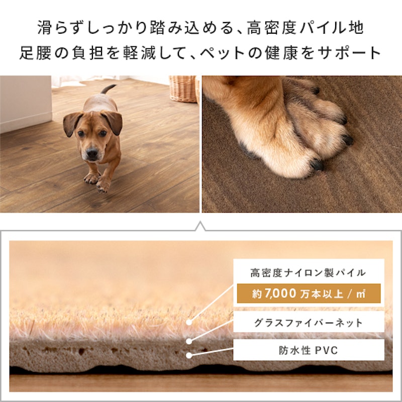 滑らないフローリング調パイルカーペット 5