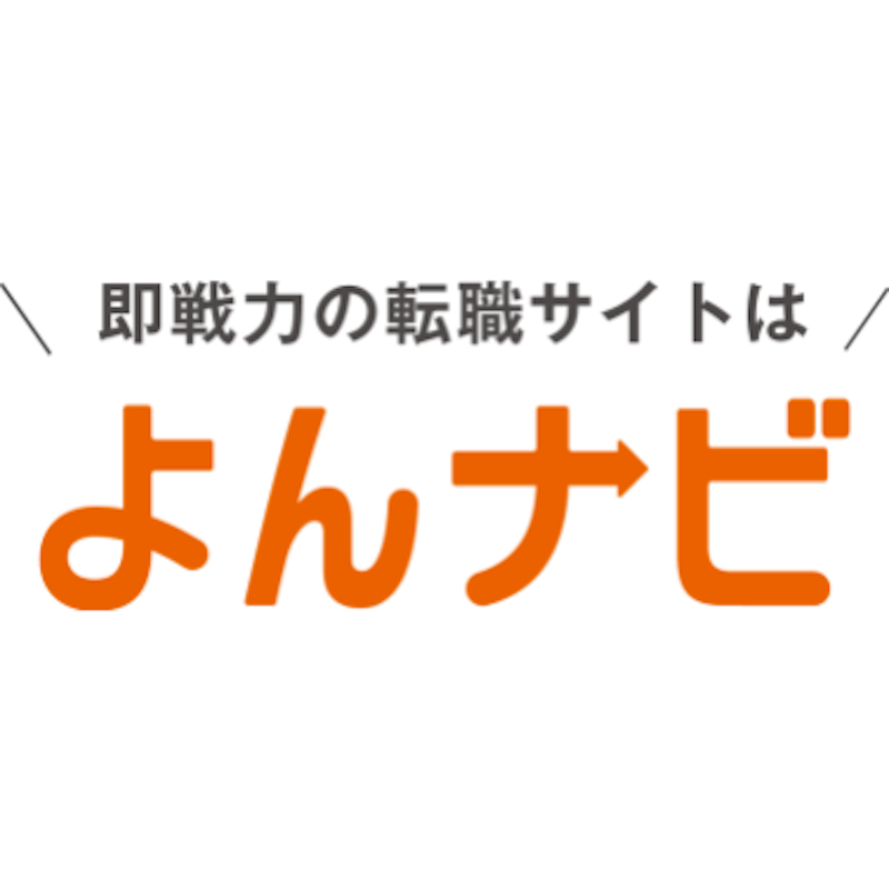 よんナビ 1