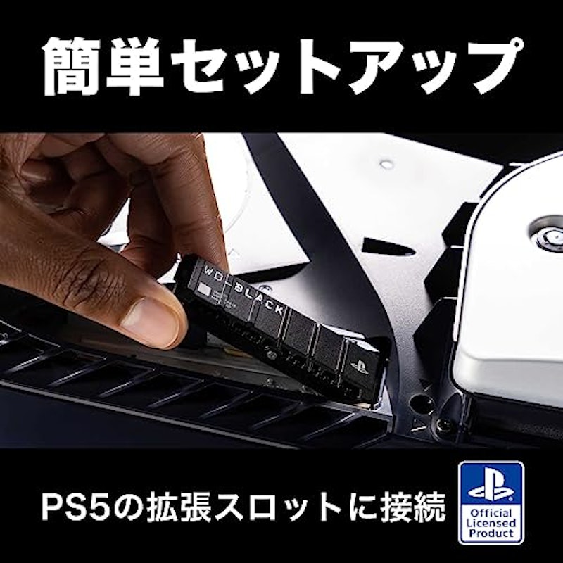SN850P NVMe SSD for PS5 Consoles 6