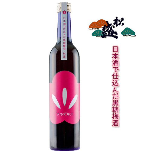 松盛のうめざかり 黒糖梅酒 1