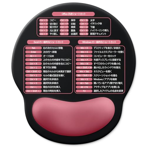 マウスパッド リストレスト付き 1