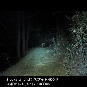 ブラックダイヤモンド スポット400-Rの口コミ・評判は?実際に使ってメリット・デメリットを徹底レビュー! 2