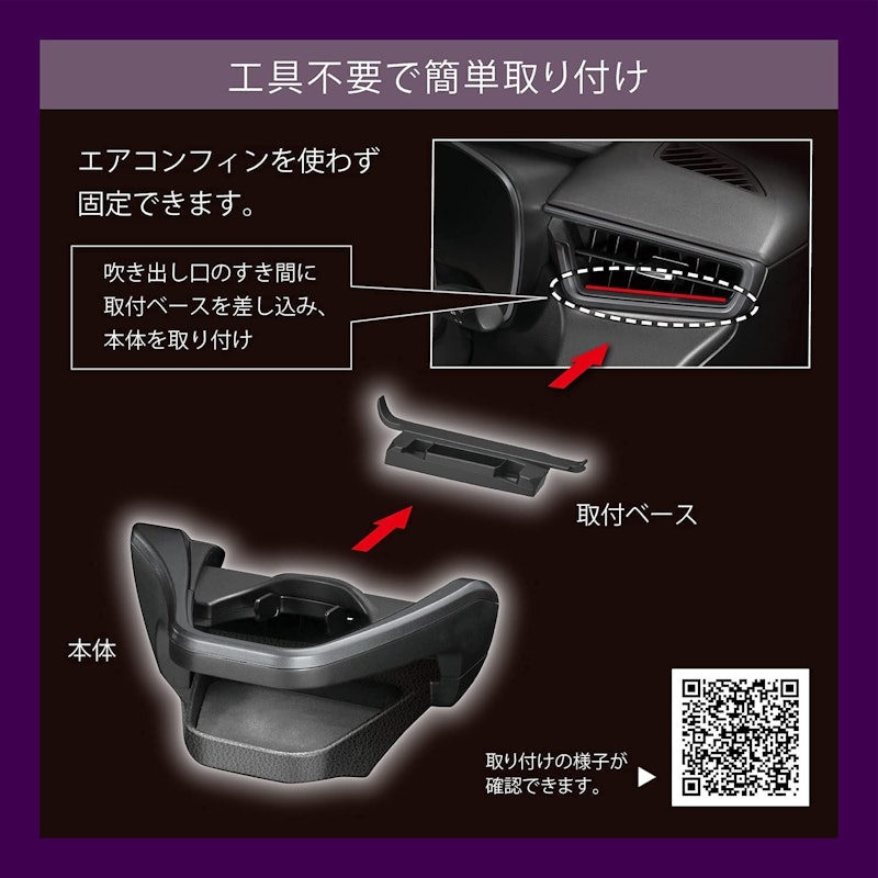 カローラ専用 ドリンクホルダー 4