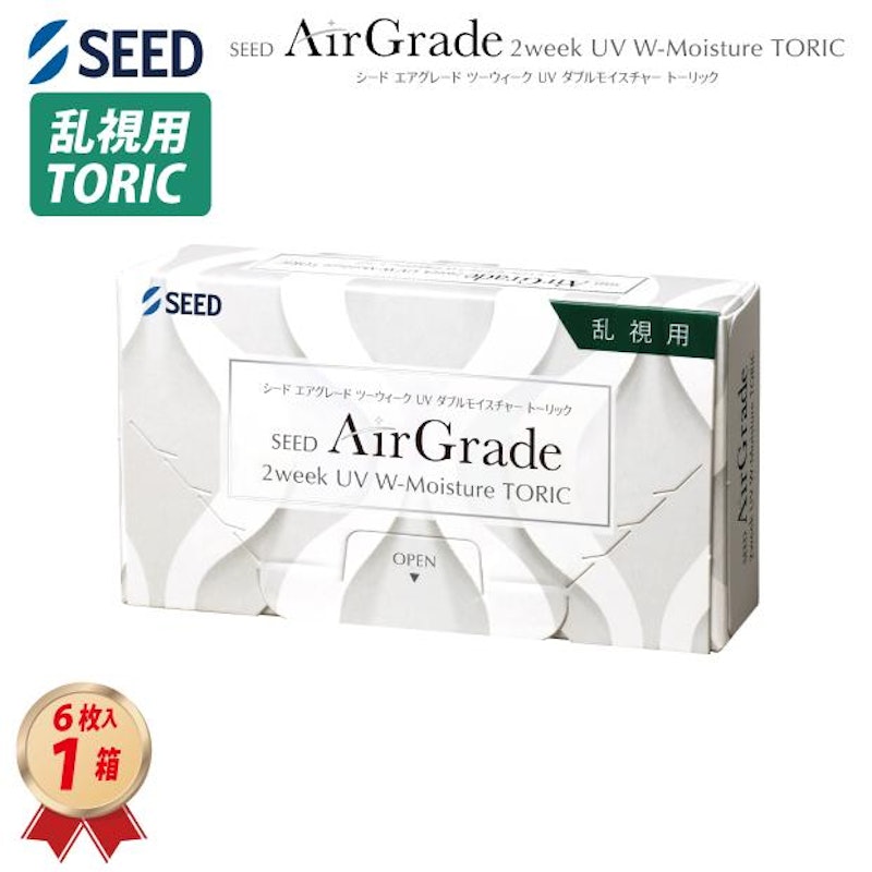 AirGrade 2week UV W-Moisture TORIC 1
