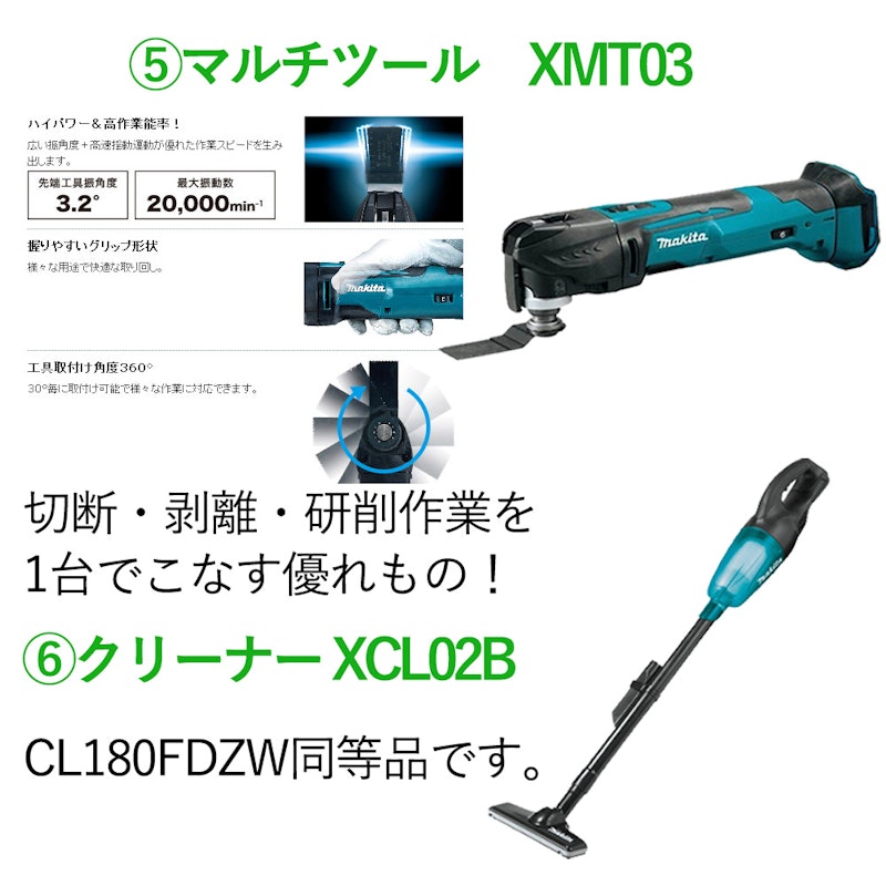 電動工具 12点セット 4