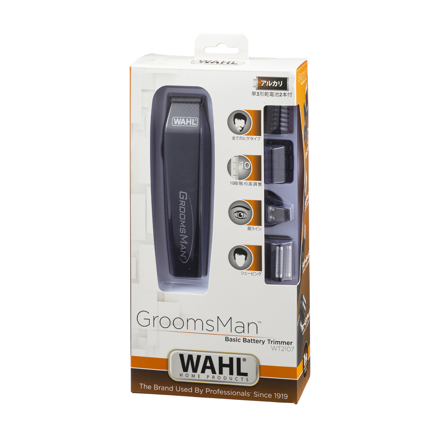 日本ウォール Groomsman Wt2107を他商品と比較 口コミや評判を実際に使ってレビューしました Mybest