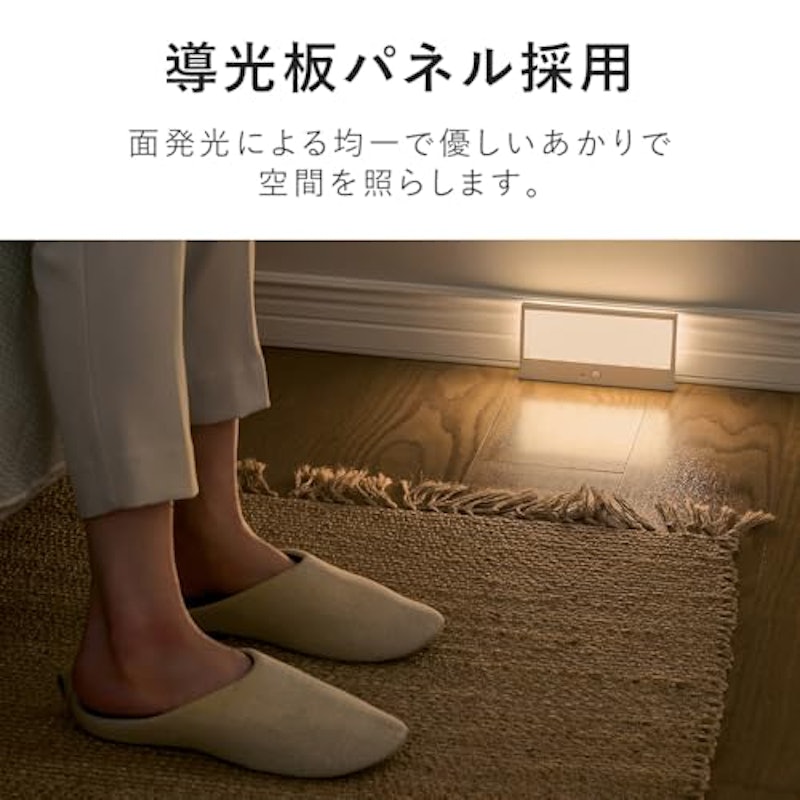 LEDセンサーライト 7